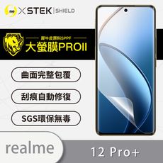 【大螢膜PRO】realme 12 Pro+全膠螢幕保護貼