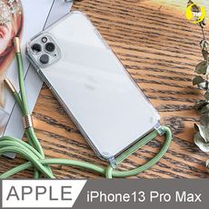 【軍功II防摔殼-掛繩版】iPhone13 Pro Max-掛繩手機殼 掛繩殼 編織吊繩