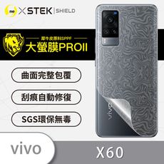 O-ONE【大螢膜PRO】Vivo X60 全膠背蓋保護貼 MIT 背貼-水舞碳纖維 保護膜