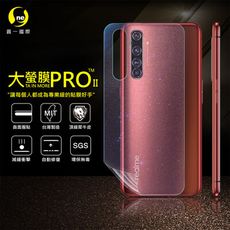 【大螢膜PRO】realme X50 Pro 全膠背蓋保護貼 環保無毒 MIT (水舞-碳纖維)