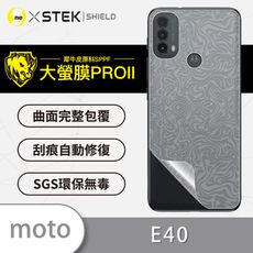 【大螢膜PRO】Motorola E40 全膠背蓋保護貼 保護膜 MIT 背貼-水舞碳纖維