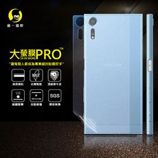 O-ONE【大螢膜PRO】SONY XZ/XZS  全膠背蓋保護貼 環保 MIT (水舞-碳纖維)