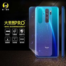 【大螢膜PRO】小米 紅米 NOTE8 Pro 全膠背蓋保護貼 環保 犀牛皮 (3D碳纖維)