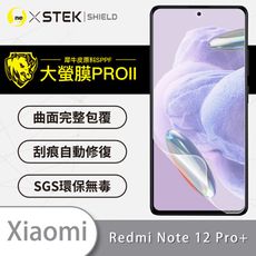 【大螢膜PRO】Redmi 紅米Note 12 Pro+ 全膠螢幕保護貼 環保 背貼 犀牛皮 保護膜