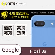【小螢膜】Google Pixel 8a 精孔鏡頭貼 三種款式 環保無毒 保護膜