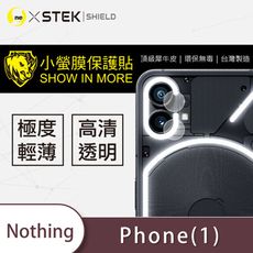 【小螢膜】Nothing Phone(1) 鏡頭保護貼 鏡頭貼 環保無毒 保護膜