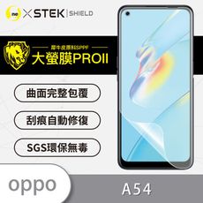 O-ONE【大螢膜PRO】OPPO A54 全膠螢幕保護貼 環保 犀牛皮 MIT 保護膜