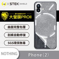 【大螢膜PRO】Nothing Phone(2) 全膠背蓋保護膜 MIT 背貼-水舞碳纖維