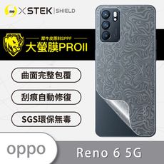 【大螢膜PRO】OPPO Reno6 全膠背蓋保護貼 保護膜 背貼-水舞碳纖維