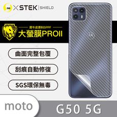 【大螢膜PRO】Motorola G50 5G 全膠背蓋保護貼 環保無毒 保護膜 背貼-3D碳纖維