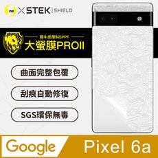 【大螢膜PRO】Google Pixel 6a 全膠背蓋保護膜 MIT 背貼-水舞碳纖維