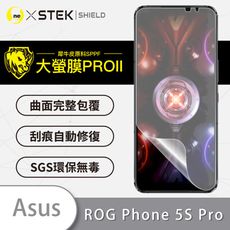 【大螢膜PRO】ASUS Rog Phone 5s Pro 全膠螢幕保護貼 環保無毒 MIT 保護膜