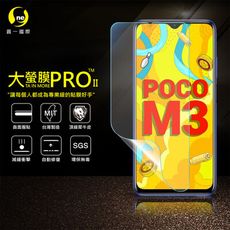 O-ONE【大螢膜PRO】POCO M3 全膠螢幕保護貼 POCO 環保無毒 犀牛皮 MIT