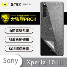 【大螢膜PRO】Sony Xperia 10 III  全膠背蓋保護貼 保護膜 背貼-水舞碳纖維