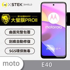 【大螢膜PRO】Motorola E40 全膠螢幕保護貼 環保無毒 MIT 保護膜