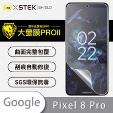 【大螢膜PRO】Google Pixel 8 Pro 全膠手機螢幕保護貼