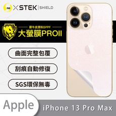 【大螢膜PRO】iPhone13 Pro Max 全膠背蓋保護貼 保護膜 背貼-水舞碳纖維