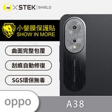 【小螢膜】OPPO A38 精孔鏡頭貼 環保無毒 保護膜 水舞卡夢