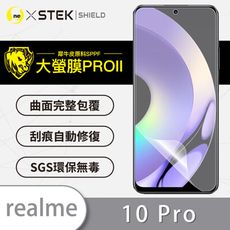 【大螢膜PRO】realme 10 Pro /10 Pro+ 螢幕被蓋保護貼 環保無毒 保護膜