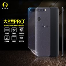 O-ONE【大螢膜PRO】OPPO R11S+ 全膠背蓋保護貼 環保 MIT (水舞-碳纖維)