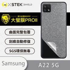 【大螢膜PRO】Samsung A22 5G 全膠背蓋保護貼 保護膜 背貼-水舞碳纖維