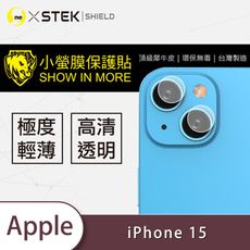 【o-one台灣製-小螢膜】Apple iPhone 15 鏡頭保護貼2入