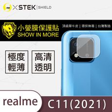 【小螢膜】realme C11 2021 鏡頭保護貼 鏡頭貼 環保無毒 保護膜 (2入組)