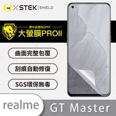 【大螢膜PRO】realme GT 大師版 全膠螢幕保護貼 MIT 環保無毒 保護膜