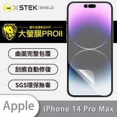 【大螢膜PRO】APPLE iPhone14 Pro Max全膠螢幕保護貼 環保無毒 MIT 保護膜