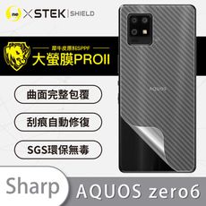 【大螢膜PRO】SHARP AQUOS Zero6 全膠背蓋保護膜 MIT 背貼-3D碳纖維