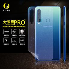 【大螢膜PRO】SAMSUNG A9 2018 全膠背蓋保護貼 環保 MIT (水舞-碳纖維)