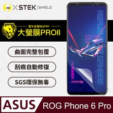 【大螢膜PRO】ASUS ROG Phone6 Pro 全膠螢幕保護貼 環保 背貼 犀牛皮 保護膜