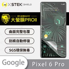 【大螢膜PRO】Google Pixel 6 Pro 全膠螢幕保護貼 MIT 環保無毒 保護膜