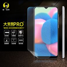 【大螢膜PRO】三星 A30S 全膠螢幕保護貼 背貼 環保無毒 犀牛皮原料 MIT