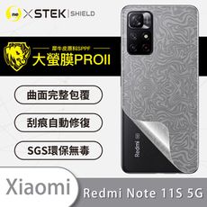 【大螢膜PRO】Redmi 紅米Note 11S 5G全膠背蓋保護膜 MIT 背貼-水舞碳纖維