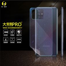 【大螢膜PRO】SAMSUNG A71 全膠背蓋保護貼 環保 犀牛皮 MIT (3D碳纖維)