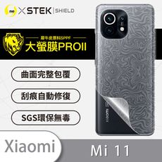 【大螢膜PRO】XiaoMi 小米11 全膠背蓋保護貼 保護膜 MIT 背貼-水舞碳纖維