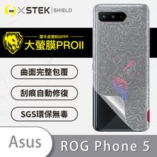 【大螢膜PRO】ASUS ROG Phone 5 全膠背蓋保護貼 MIT 背貼-水舞碳纖維