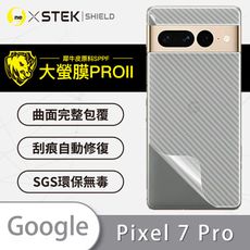 【大螢膜PRO】Google Pixel 7 Pro 全膠背蓋保護膜 MIT 背貼-3D碳纖維