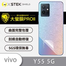 【大螢膜PRO】vivo Y55 5G 全膠背蓋保護貼 保護膜 MIT 背貼-水舞碳纖維