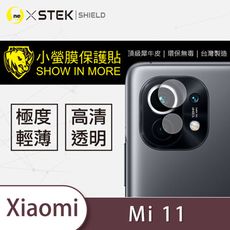 【小螢膜】XiaoMi 小米11 鏡頭保護貼 MIT 鏡頭貼 環保無毒 包膜原料 (2入組)