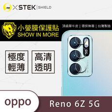 【小螢膜】OPPO Reno6 Z 鏡頭保護貼 鏡頭貼 環保無毒 MIT 保護膜 (2入組)