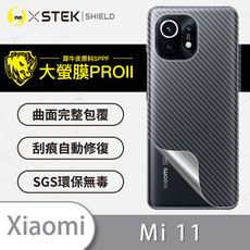 【大螢膜PRO】XiaoMi 小米11 全膠背蓋保護貼 保護膜 環保無毒 MIT 背貼-3D碳纖維