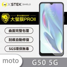 【大螢膜PRO】Motorola G50 5G 全膠螢幕保護貼 環保無毒 背貼 MIT 保護膜