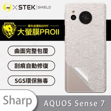 【大螢膜PRO】SHARP AQUOS Sense7 全膠背蓋保護膜 MIT 背貼-水舞碳纖維