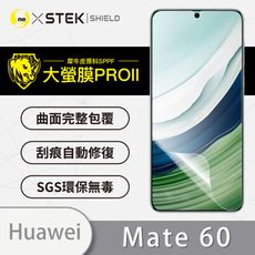 【大螢膜PRO】HUAWEI 華為 Mate 60 螢幕保護貼 犀牛皮 保護膜