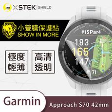 【小螢膜】Garmin Approach S70 42mm全膠螢幕保護貼(2入組)