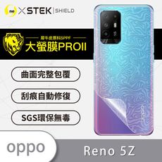 O-ONE【大螢膜PRO】OPPO Reno5 Z 全膠背蓋保護貼 保護膜 背貼-水舞碳纖維