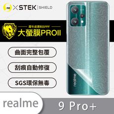 【大螢膜PRO】realme 9 Pro+ 全膠背蓋保護貼 保護膜 MIT 背貼-水舞碳纖維