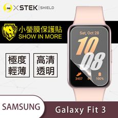 【小螢膜】三星 Samsung Fit3  全膠螢幕保護貼 MIT (2入組)